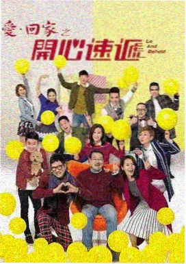 风味人间 免费观看电视在线高清第一集